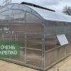 Теплица Сказка Титан 4м фото 9