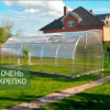 Теплица Звезда фото 6