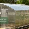 Теплица Пристенная 3м фото 1
