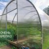 Теплица Счастье Садовода 3м фото 5