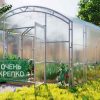 Теплица Сказка Титан 4м фото 3