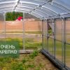 Теплица Сказка 3м фото 2