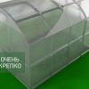 Теплица Квадратная Люкс фото 2