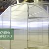 Теплица Квадратная Люкс фото 3