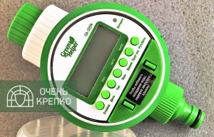 Таймер капельного полива с фильтром ширина  м